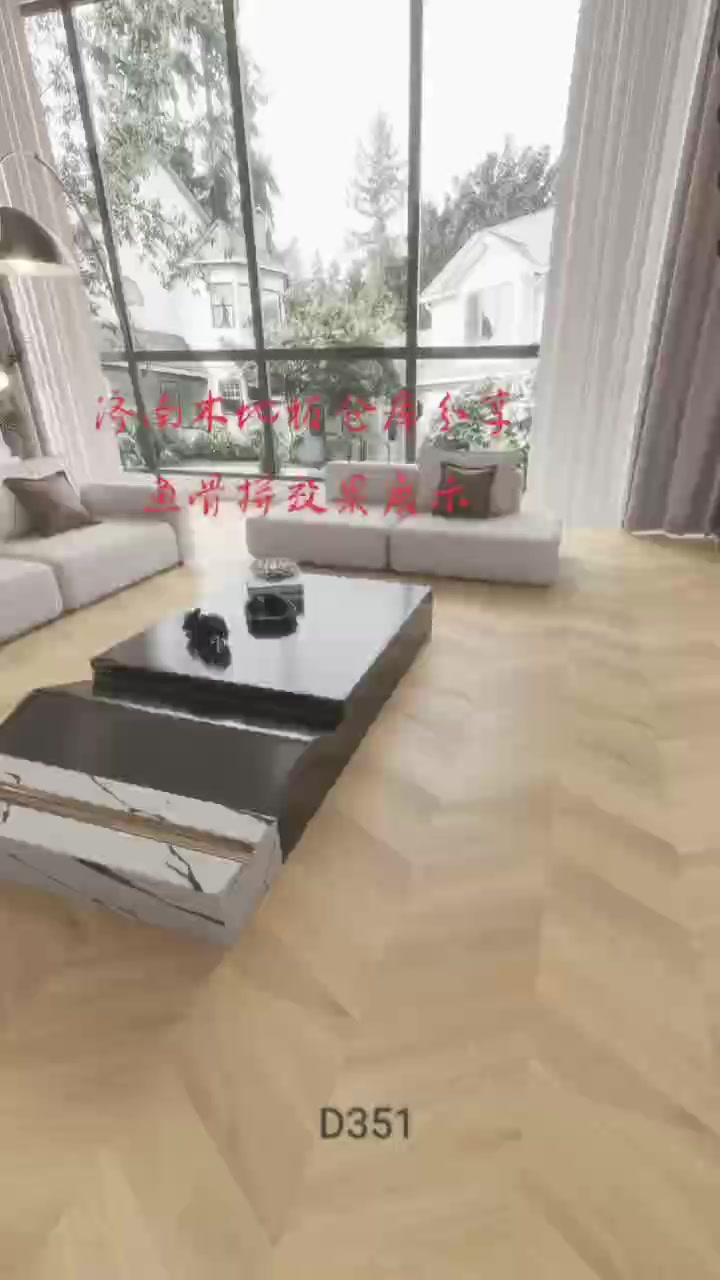 济南地板仓库分享;鱼骨拼地板效果展示!