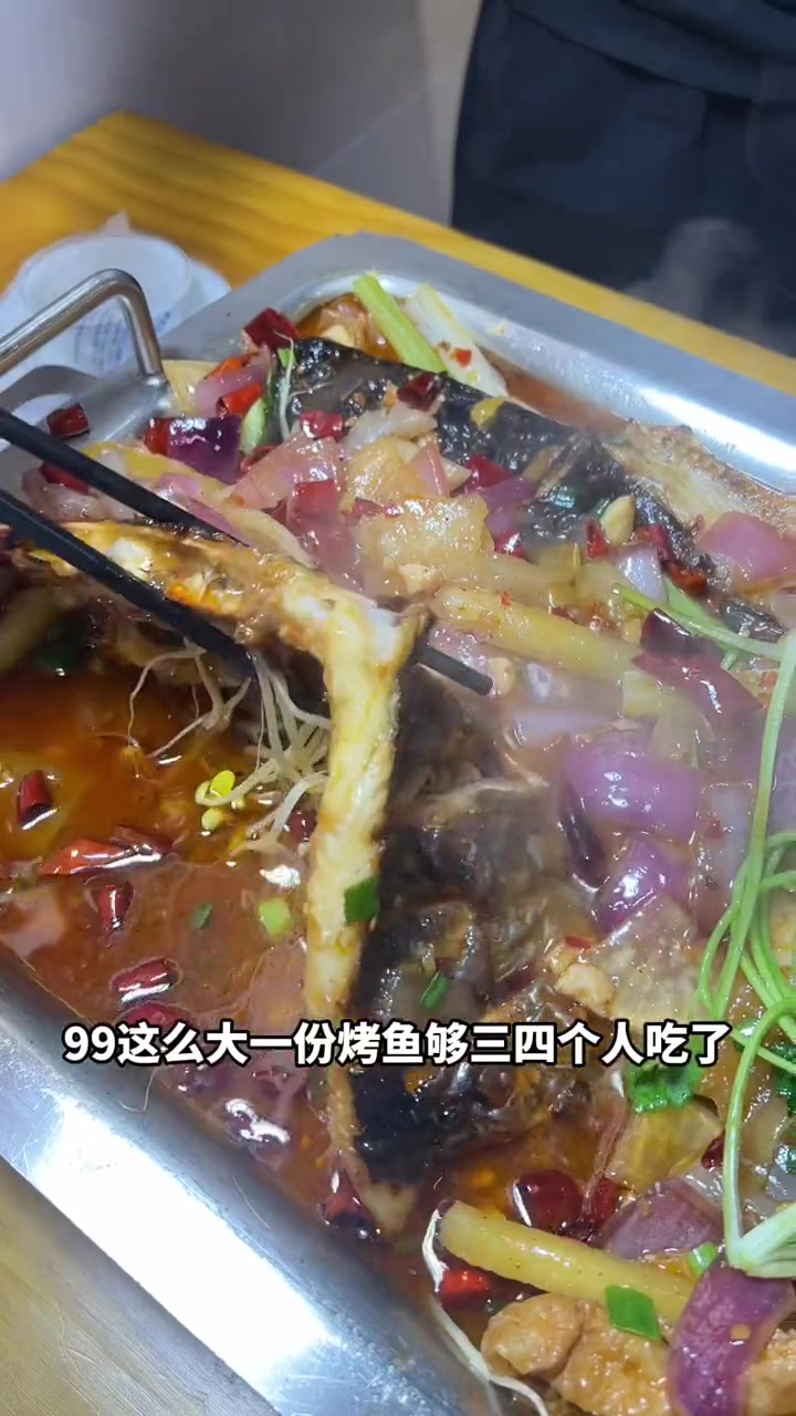 同城精选 烤鱼 国庆 7天长假 铁板烤活鱼 惠城这家鱼做的可以额!推荐了!