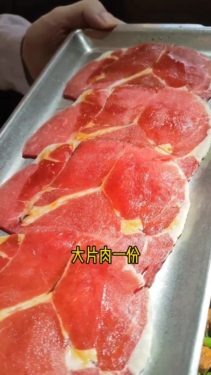 杨记齐齐哈尔烤肉 烤肉 烤肉真香 齐齐哈尔烤肉 杨记齐齐哈尔烤肉,十周年店庆,套餐优惠多多
