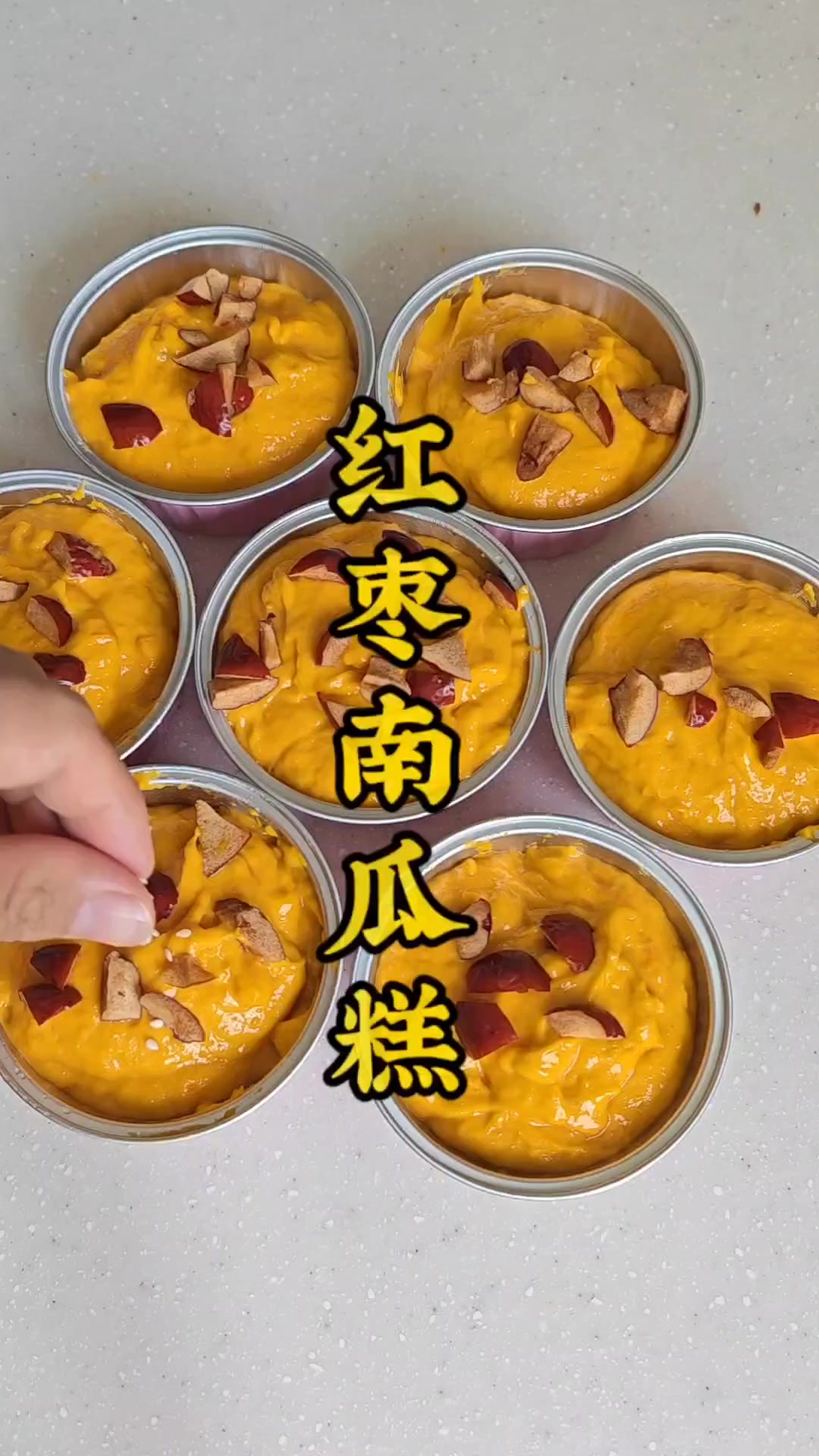 软糯清甜的红枣南瓜糕,家里有南瓜的都来试试做这个吧!