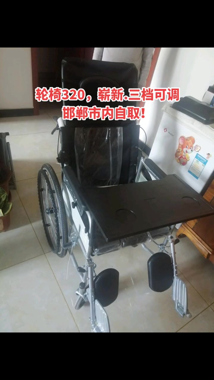 轮椅 椅子 二手轮椅 二手闲置 晨梦邯郸二手闲置物品