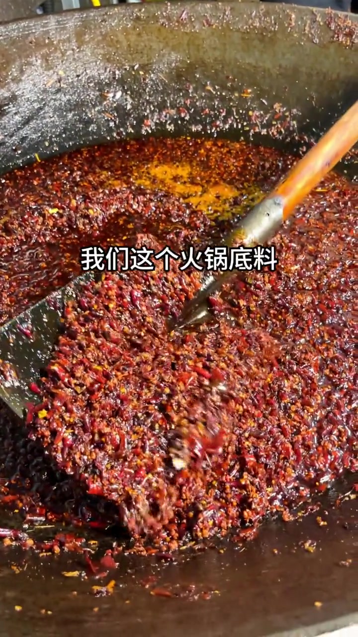 火锅和串串大家都喜欢吃,它们有什么区别呢 餐饮创业 重庆火锅 被这届亚运的氛围燃到了 重庆