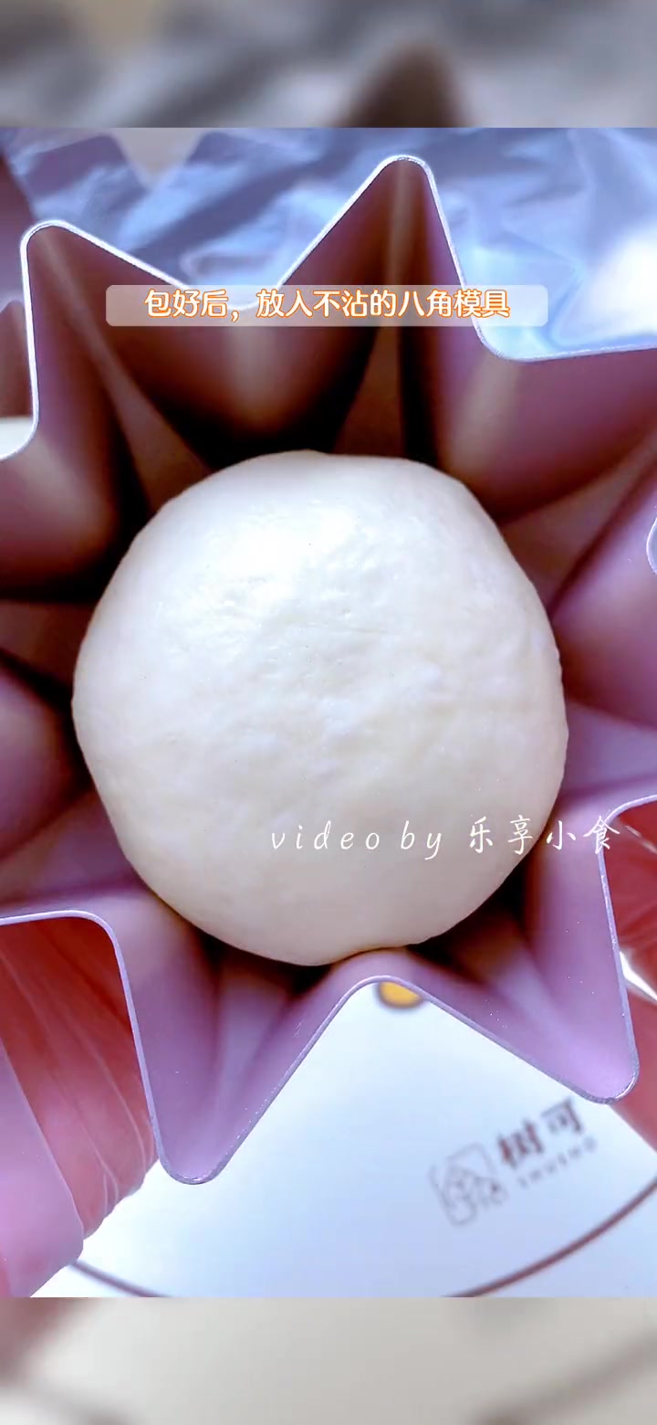 家庭烘焙必做紫米雪芙八角星星包 这款紫米面包没有人会不爱吧,松软的面包体搭配香甜紫米馅,不