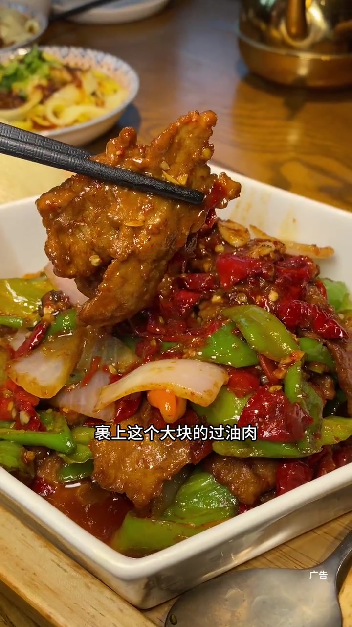 好吃的辣子鸡终于被我找到啦 辣子鸡 新疆菜