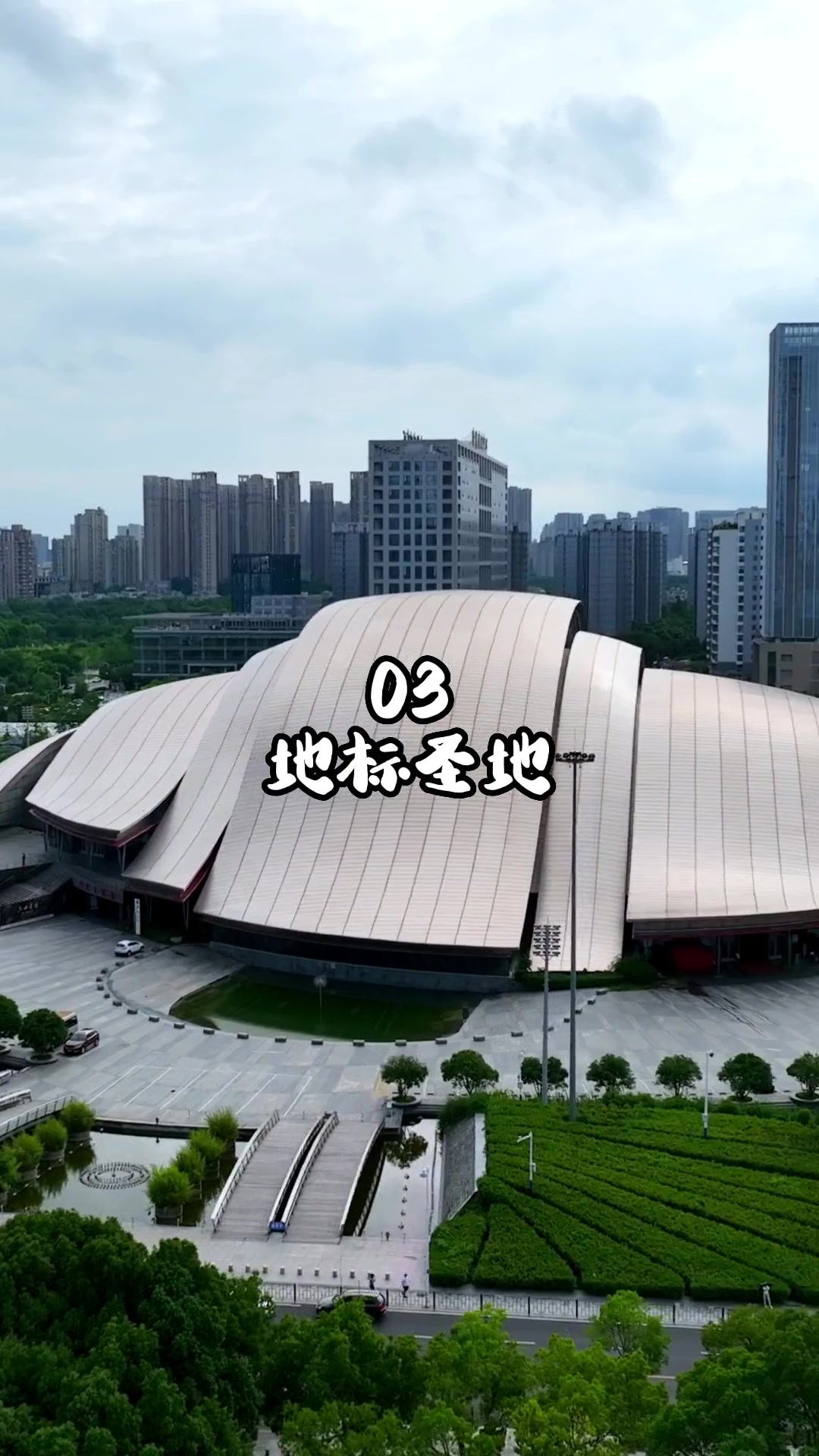 1分钟带你走进合肥的封面——政务区,你想留在这里吗?旅行推荐官 合肥 大数据推荐给有需要的