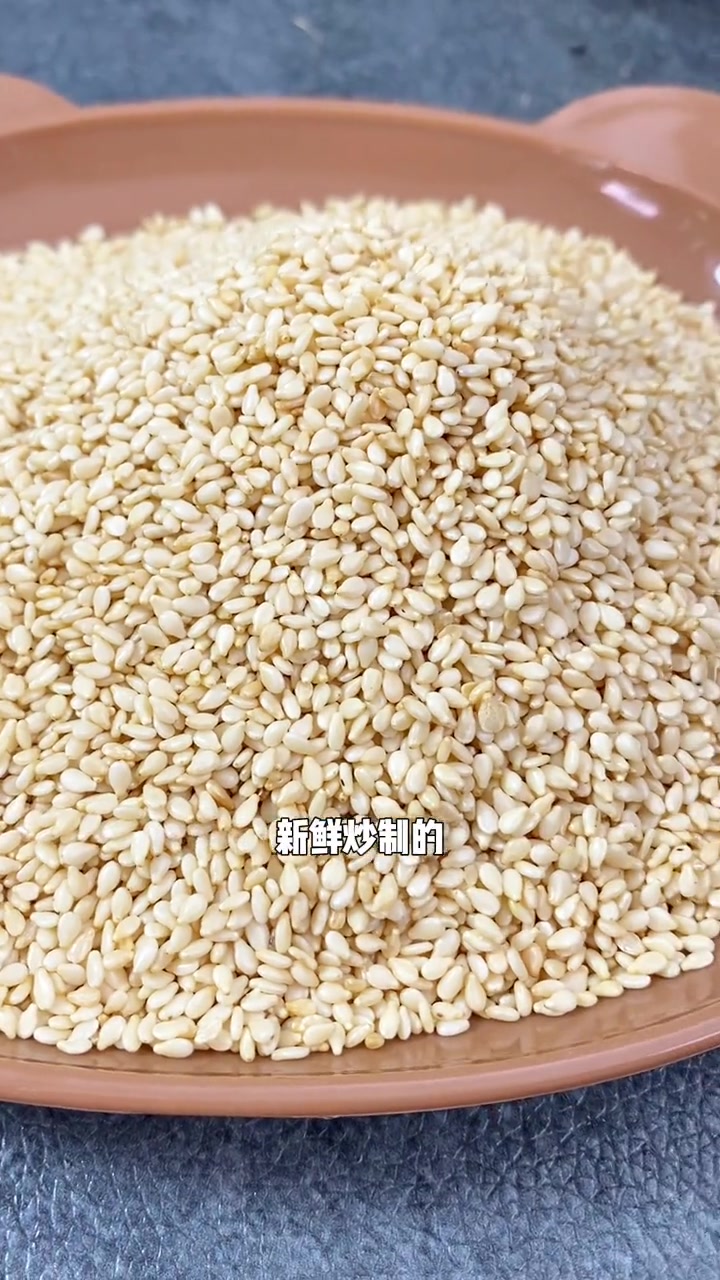 炒菜的时候来点芝麻无敌了!都是即食炒熟的黑芝麻和白芝麻,颗颗精选无杂质 芝麻 黑芝麻 白芝