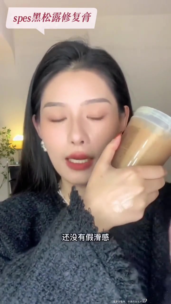 spes修护膏多肽黑松露发膜修复膏 干枯毛躁修护发丝 诗裴丝护发素膏 养发护发 头发护理 