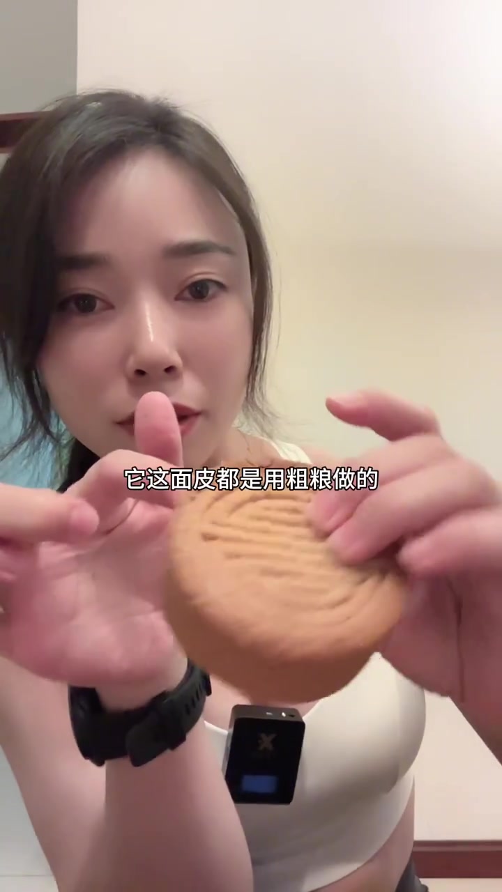 好吃,热量低 脂肪低 蛋白质含量高