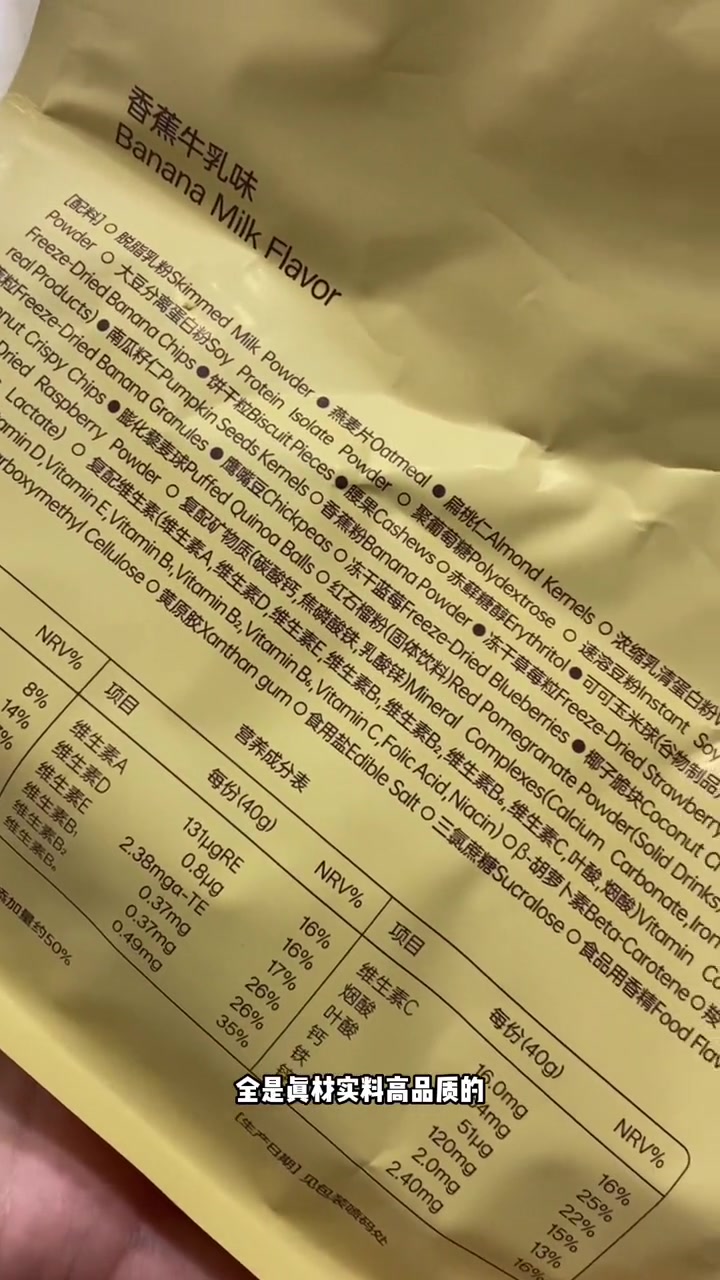 不用挨饿不忌口,自律饮食就这么吃,真的很满足 饱腹 代餐奶昔 自律 fiboo爆料奶昔