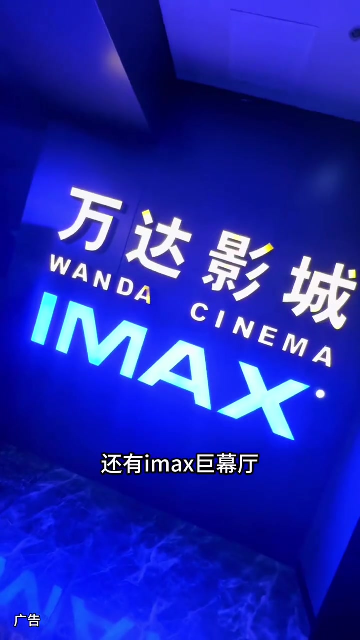 万达影城中秋国庆观影福利99元双人观影+可乐2张+爆米花,左下角购票安排上!聚享名惠 万达