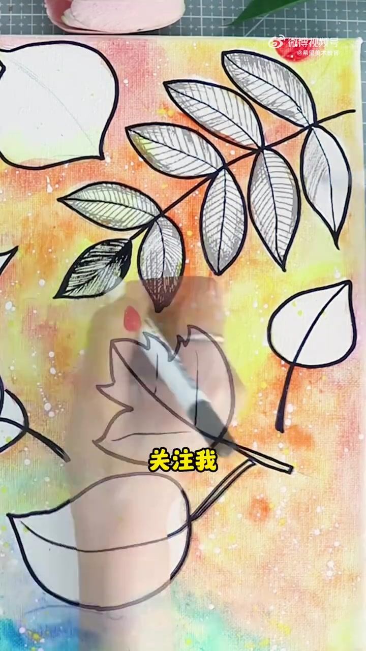 希望美术教你画   秋天,既是收获的季节,也是宁静的时光。当阳光渐柔,秋风轻舞,我们便知,
