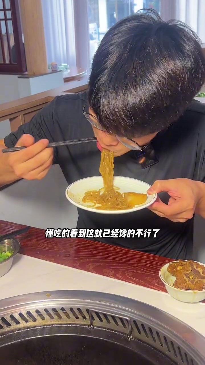 余姚这家可以吃到地锅牛龙骨和地锅羊蝎子!余姚 美食 探店 地锅炖大灶台