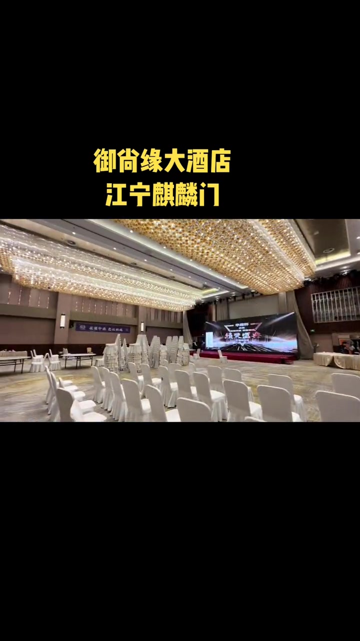 998只要998,6-10人21道美味尽享 楠游记 南京楠楠 南京生活日常