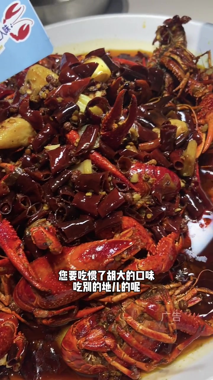 来簋街赶上胡大24岁周年庆,超值套餐还真不错!美食vlog 北京 vlog日常 胡大24年