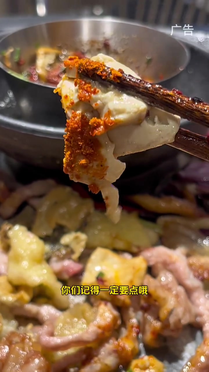 一支眉笔钱在市中心就可以搓一顿烙锅,彝家经典烙锅好吃不贵非常实惠 贵州烙锅 烙锅 毕节烙锅