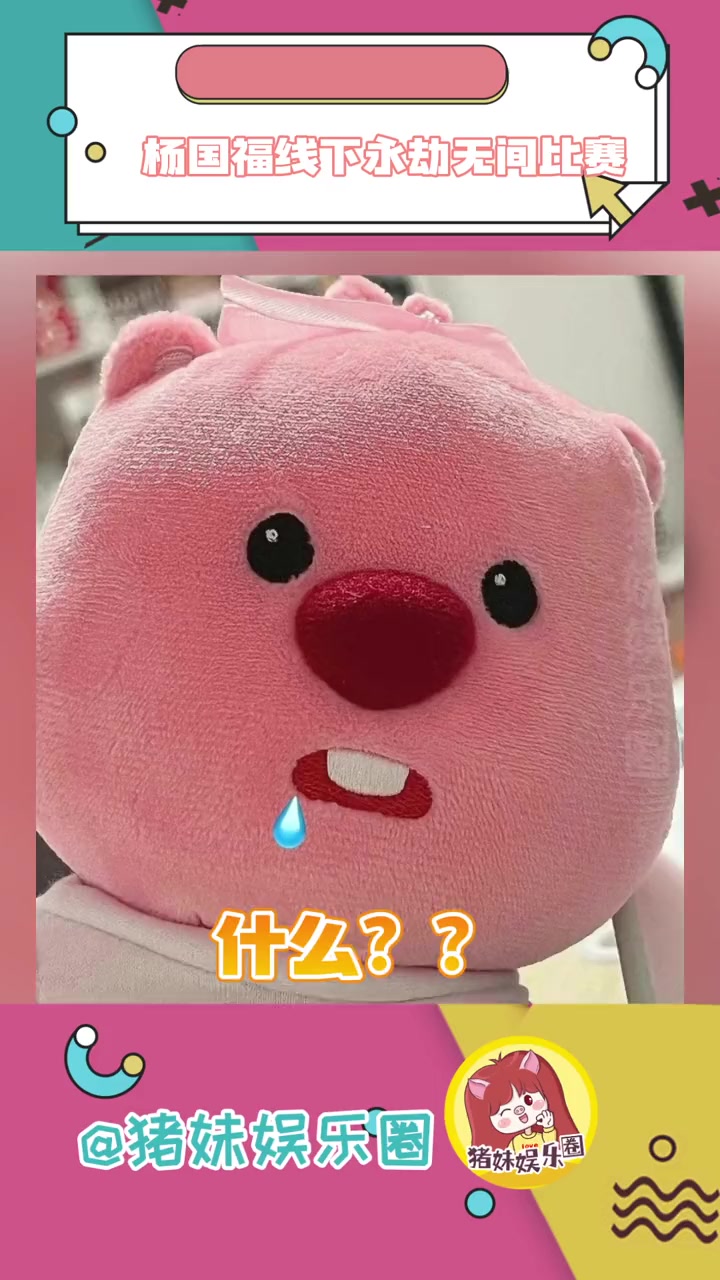 杨国福麻辣烫还得属你最会玩儿呀!看出来你是真爱粉了!北京麻辣烫店老板有多爱电竞