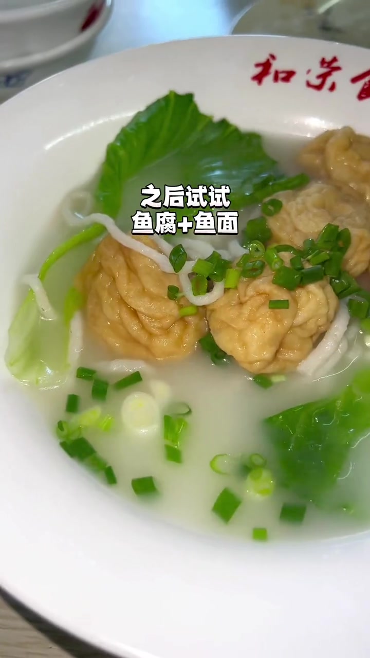 跟着大网红 步伐,打卡这条顺德小吃街。顺德美食 双皮奶 均安鱼饼 刘雨鑫