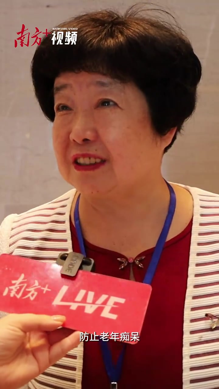 “奇楠沉香可往功能性食品方向加大推广”|“大咖”说林业