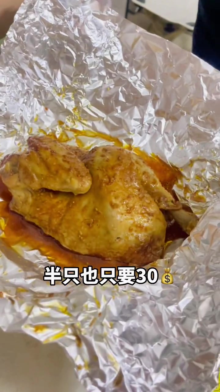 你是不是还不知道原来你附近就有荔园窑鸡 他们家这个鸡又大又入味 汁水又多 你可以尝一下哦 