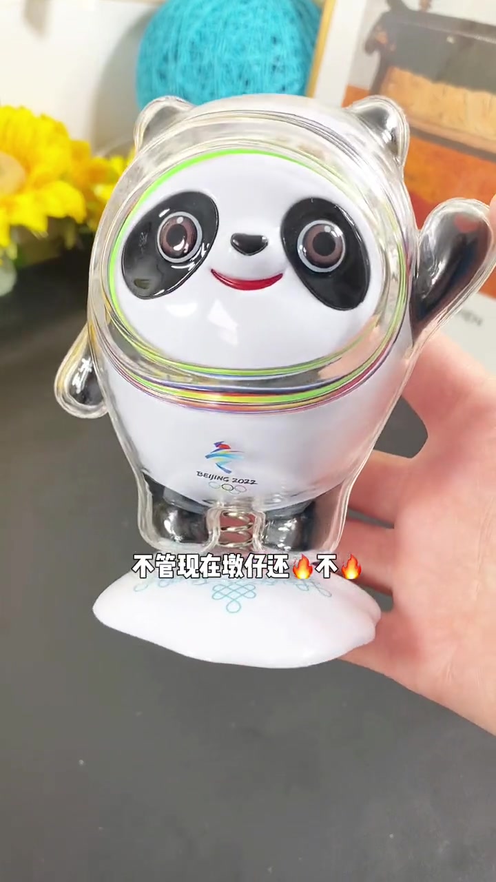 盼盼大礼包song墩墩啦!这波羊毛一定得薅~ 盼盼食品 零食 大礼包 零食推荐 冰墩墩
