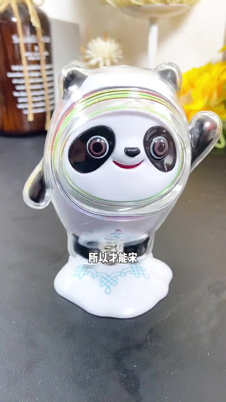 盼盼食品 超大羊毛,快来薅!全部都是小时候吃过的,冲着墩仔去的 盼盼 冰墩墩