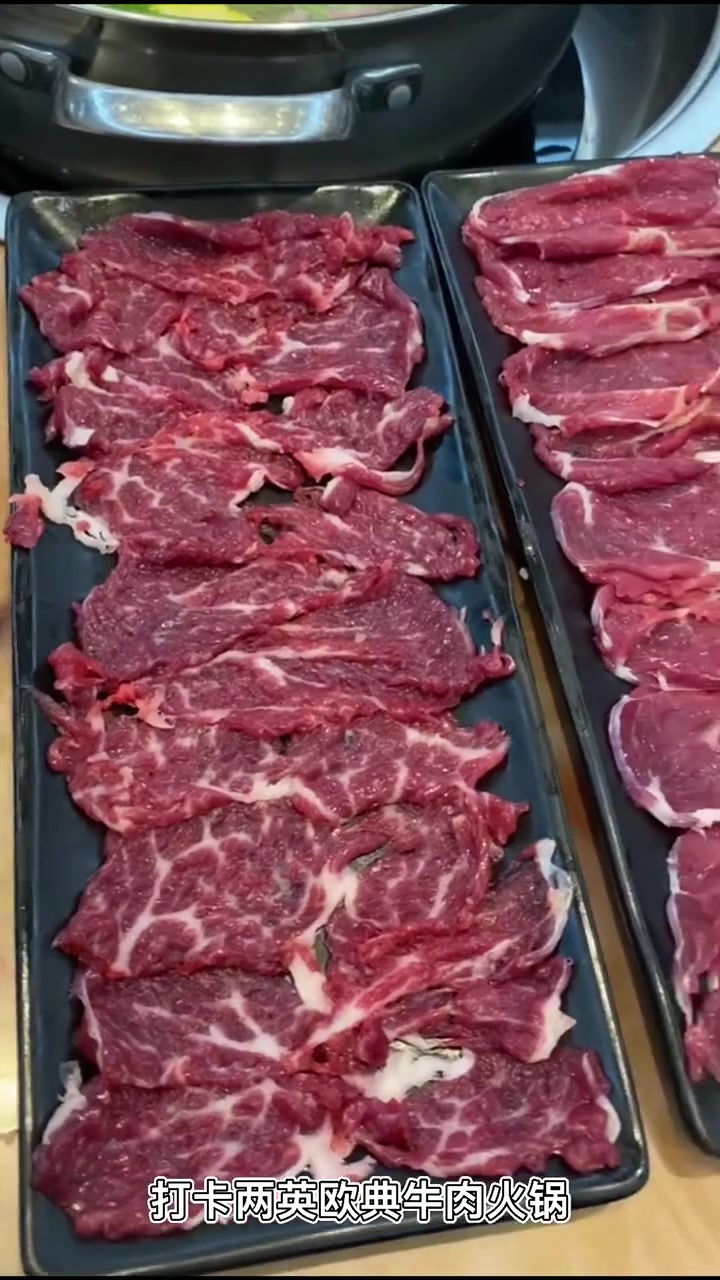 打卡两英欧典牛肉火锅,出来混总是要胖的,晚餐夜宵一起吃 潮汕牛肉火锅