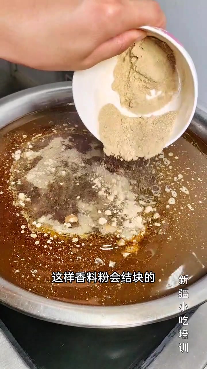 新疆椒麻鸡教程分享