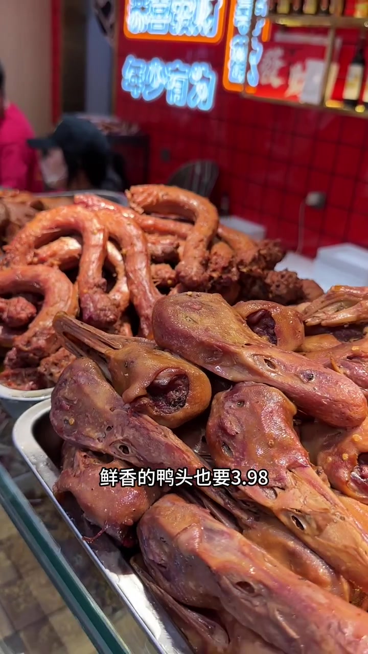 他家鸭货太好吃啦咱们说,鸭头而且3.98,麒麟鸭脖3.98,太合适了吧