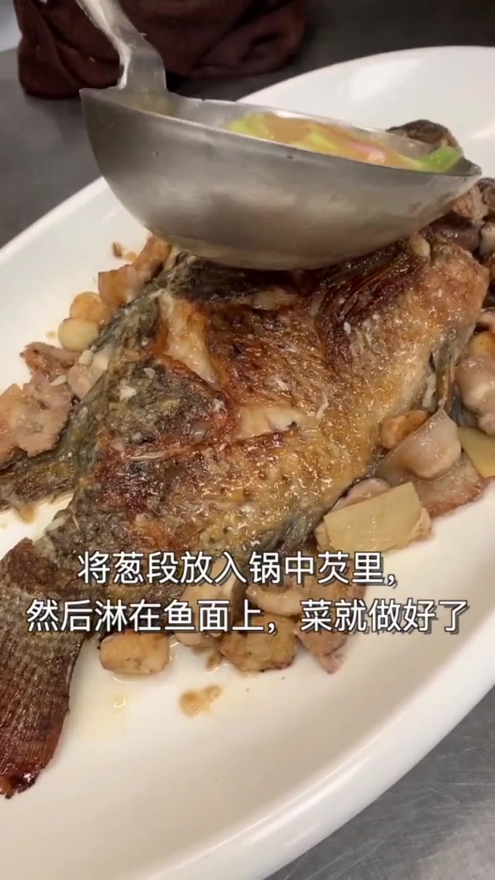 今天教大家顺德“煎封福寿鱼”香浓美味!大家可以试试,正!