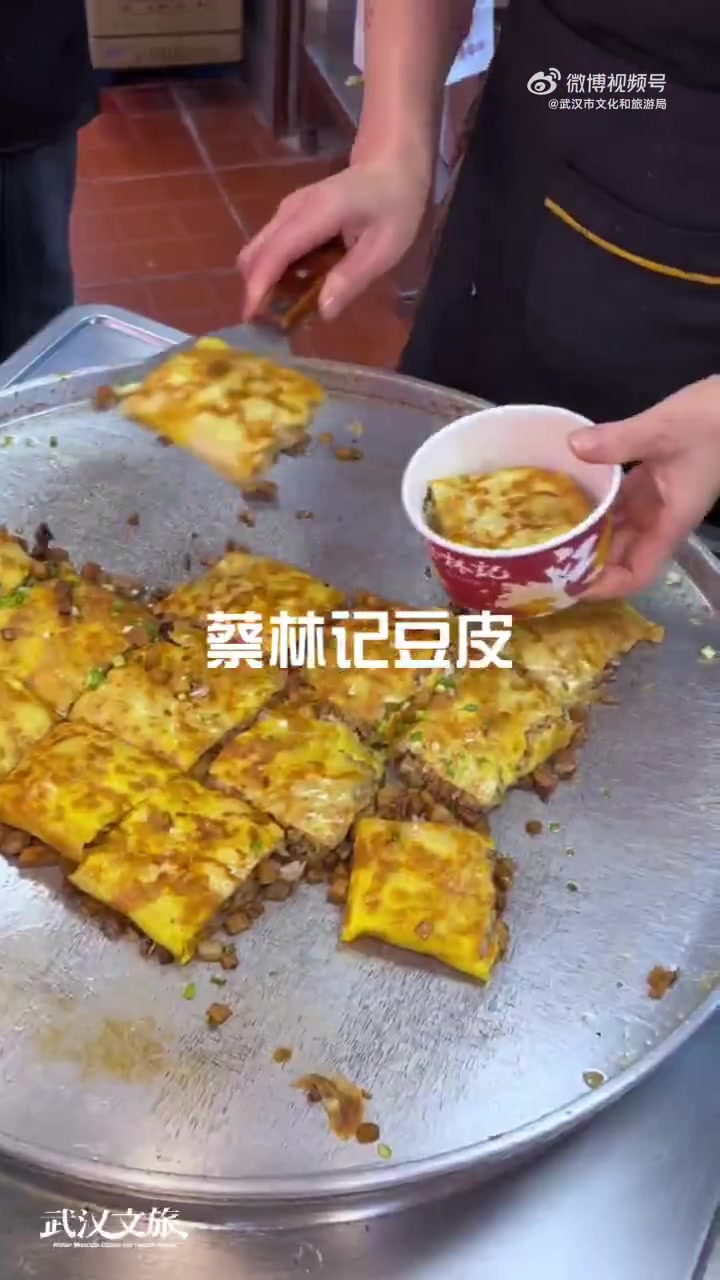 舌尖上的武汉 跟局局们互换特产啦!热干面、金银花露、周黑鸭……宝贝们中秋国庆来武汉游,这份