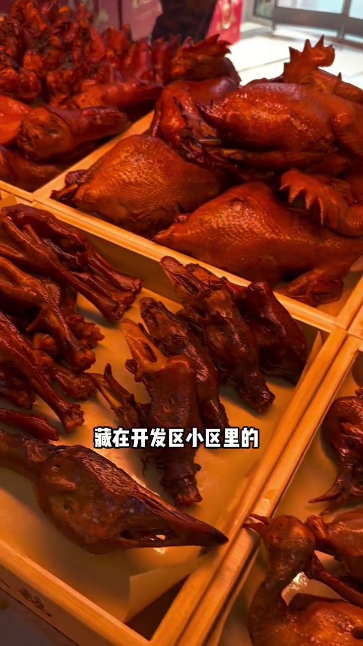 东北的烤大鹅是真的香啊 吃货的国庆美食指南 国庆嗨吃指南 熟食 熏酱卤肉熟食 烤鹅