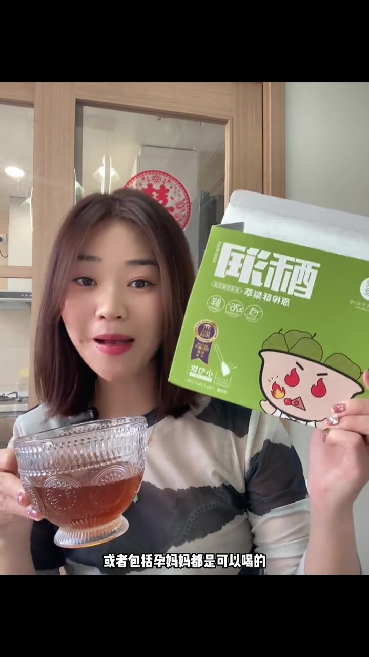 秋冬天每天喝点枇杷熟梨膏,配料表都是好东西,每次冲水孩子都能喝一大杯,大人孩子都爱喝 秋梨