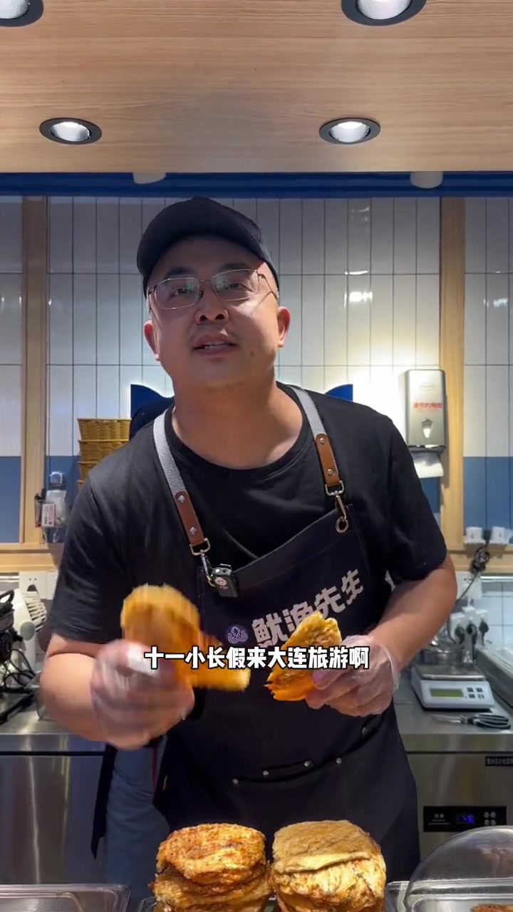 大连特色产品,双节送礼好选择 吃货的国庆美食指南 现烤现卖 国庆嗨吃指南 大连美食 烤鱼片