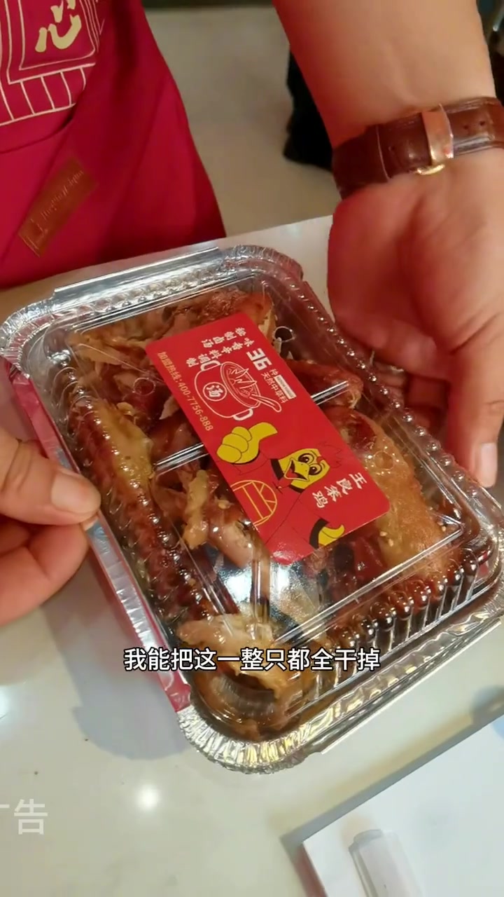 王良笨鸡河北区新店开业!解馋超自由 烧鸡 炸鸡