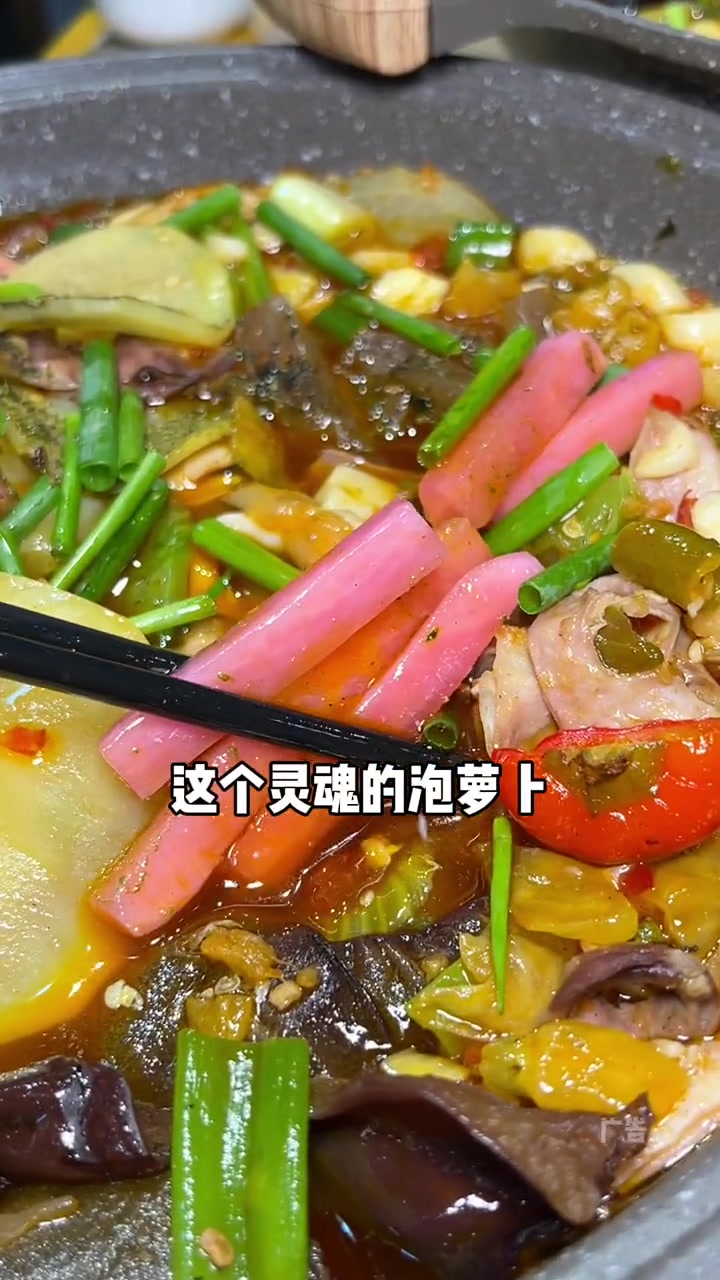 泡椒鸡杂真的都给我冲!泡饭拌面太香啦 国庆吃喝玩乐节 成都美食 国庆嗨吃指南 泡椒鸡杂