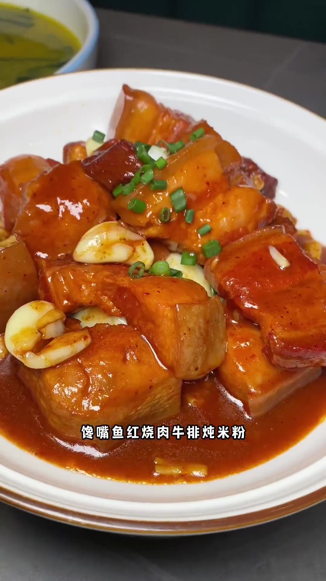 吃湘菜吃快乐 妈呀太香了 下饭菜