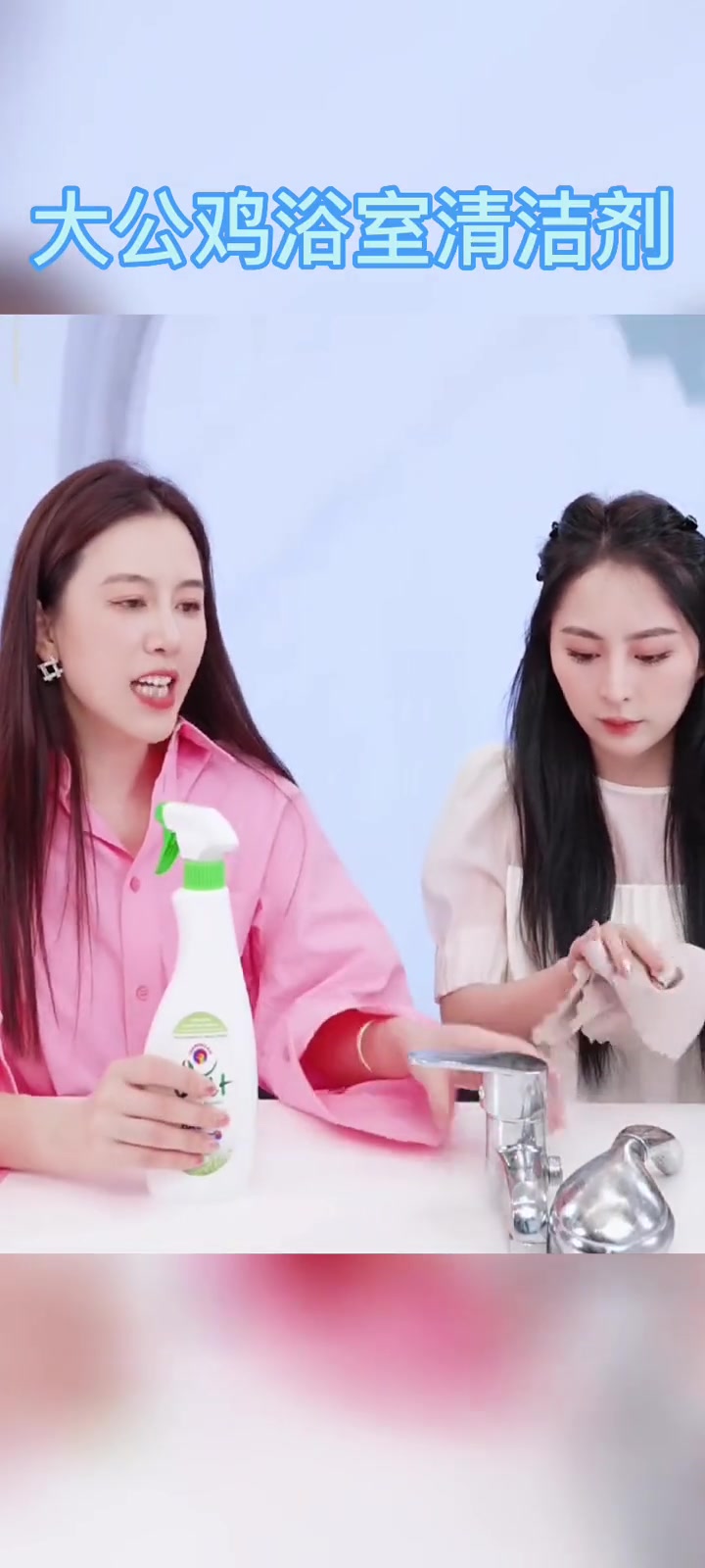大公鸡管家浴室清洁剂玻璃淋浴房皂垢水龙头清洗剂水渍水垢清除剂 大公鸡 管家 浴室 清洁剂 