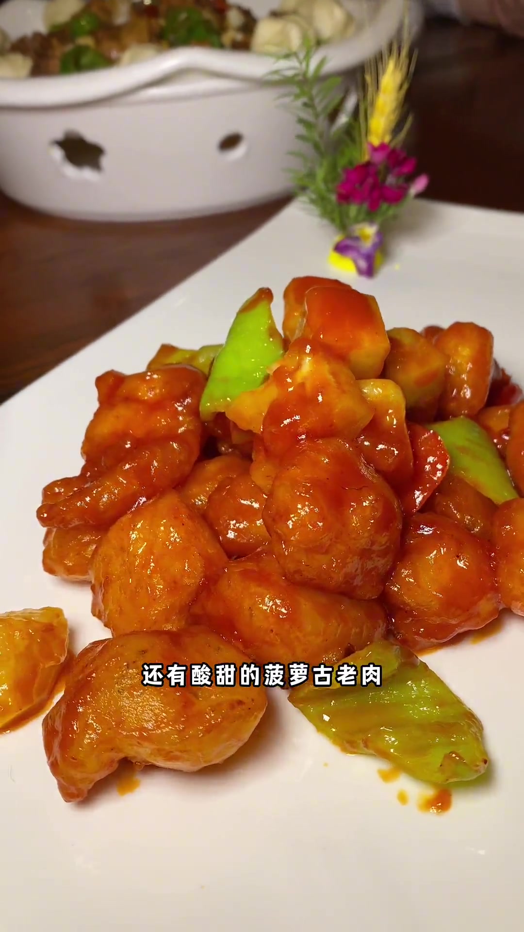 吃一顿好吃的大餐 妈呀太香了 高档餐厅 沉浸式体验