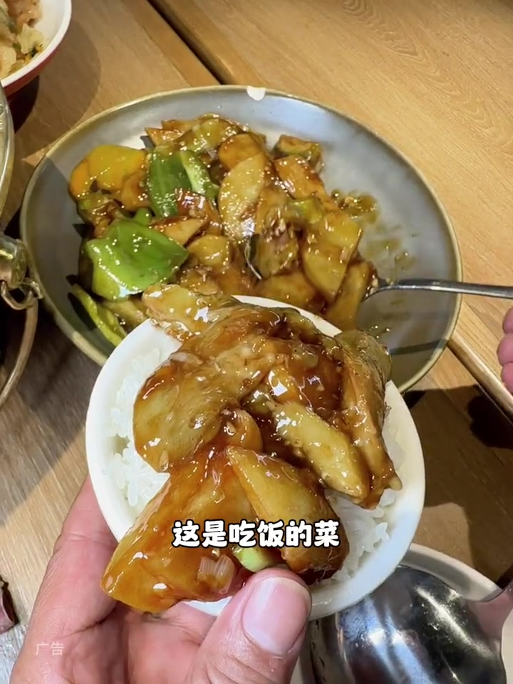 超好吃的东北菜每次馋锅包肉了就在金掌勺 金掌勺上新啦 国庆在北京吃美食的快乐