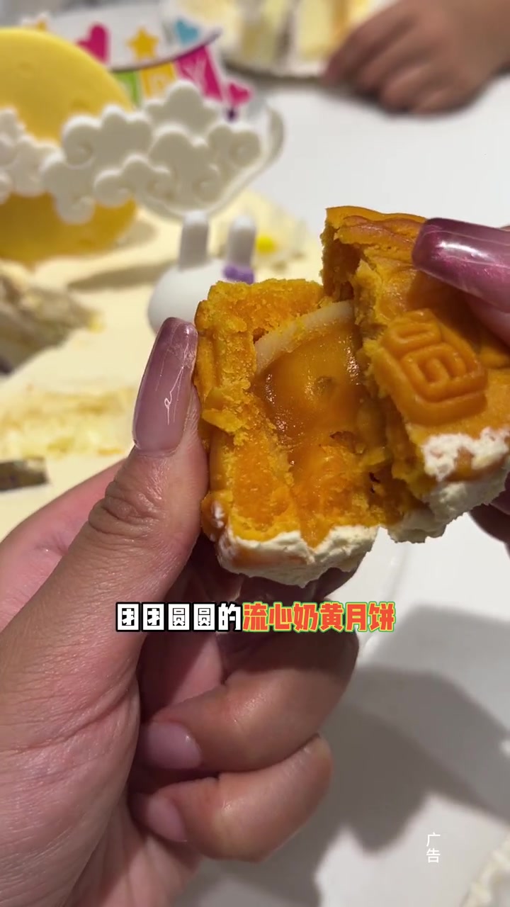 今年的中秋家宴上加一个元祖花好月圆蛋糕吧记得提前预约哦 中秋 爱在元祖 过生日要有仪式感 