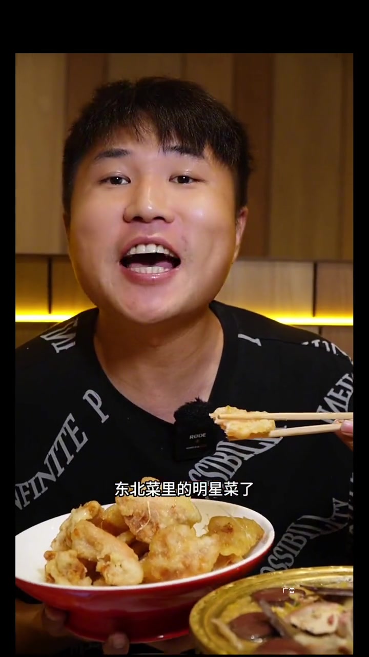 吃东北菜还真得选金掌勺,吃锅包肉还得来金掌勺!金掌勺上新啦 国庆在北京吃美食的快乐 为城市