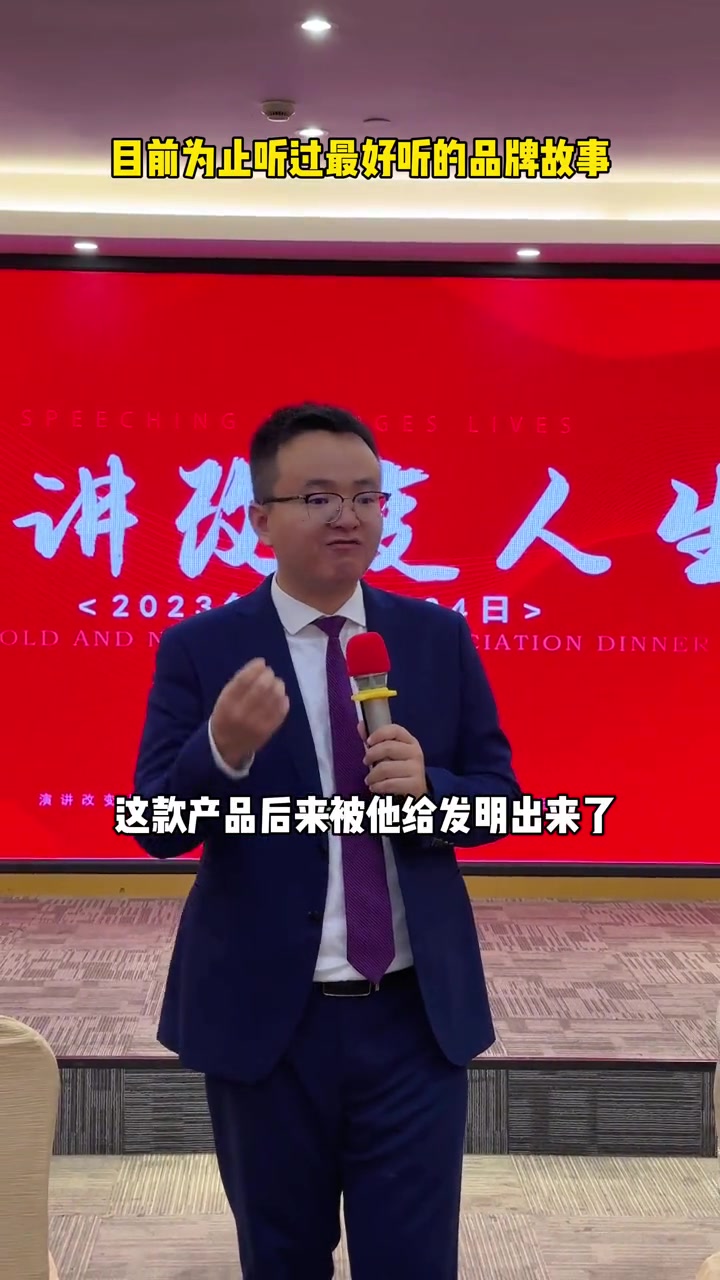 这是我听过最让人难忘的品牌故事 品牌故事 德芙巧克力 德芙 莲花演说配酉