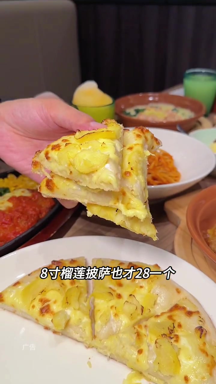 榴莲披萨28!29.9吃意式牛肉汉堡扒套餐!福州美食推荐 榴莲披萨 牛肉汉堡 优优西里 神