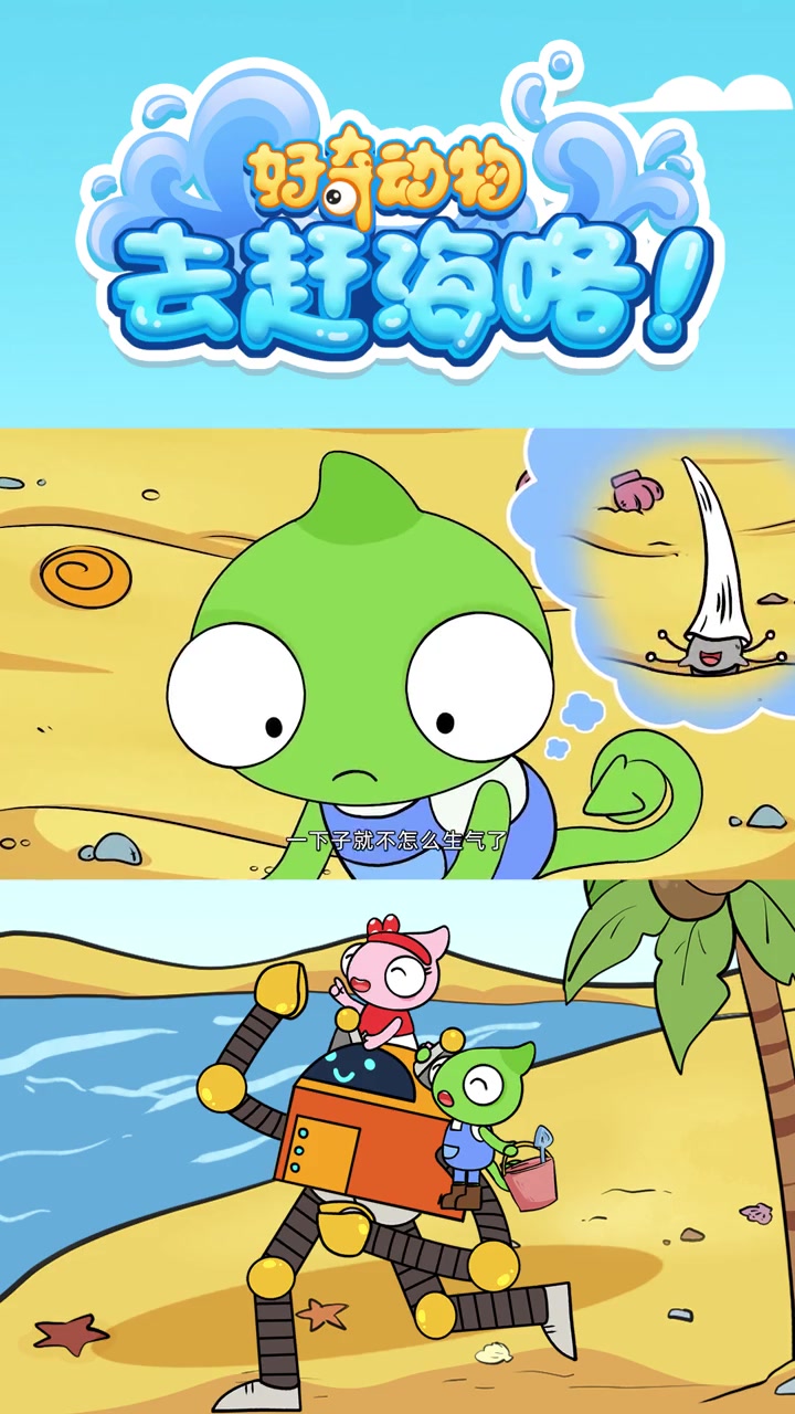 呃(⊙o⊙)……这象牙贝真奇怪啊,不仅没有眼睛还朝上拉便便?!赶海 动物 给孩子看的小知识