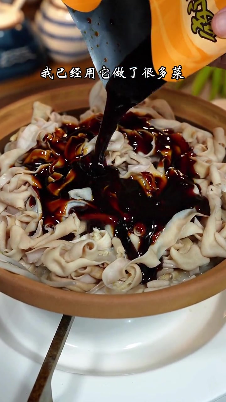 想吃豉油皇鹅肠不用再去酒楼了,教你一个家庭简单做法,豉香爽脆,特别下饭 豉油皇鹅肠 粤菜 