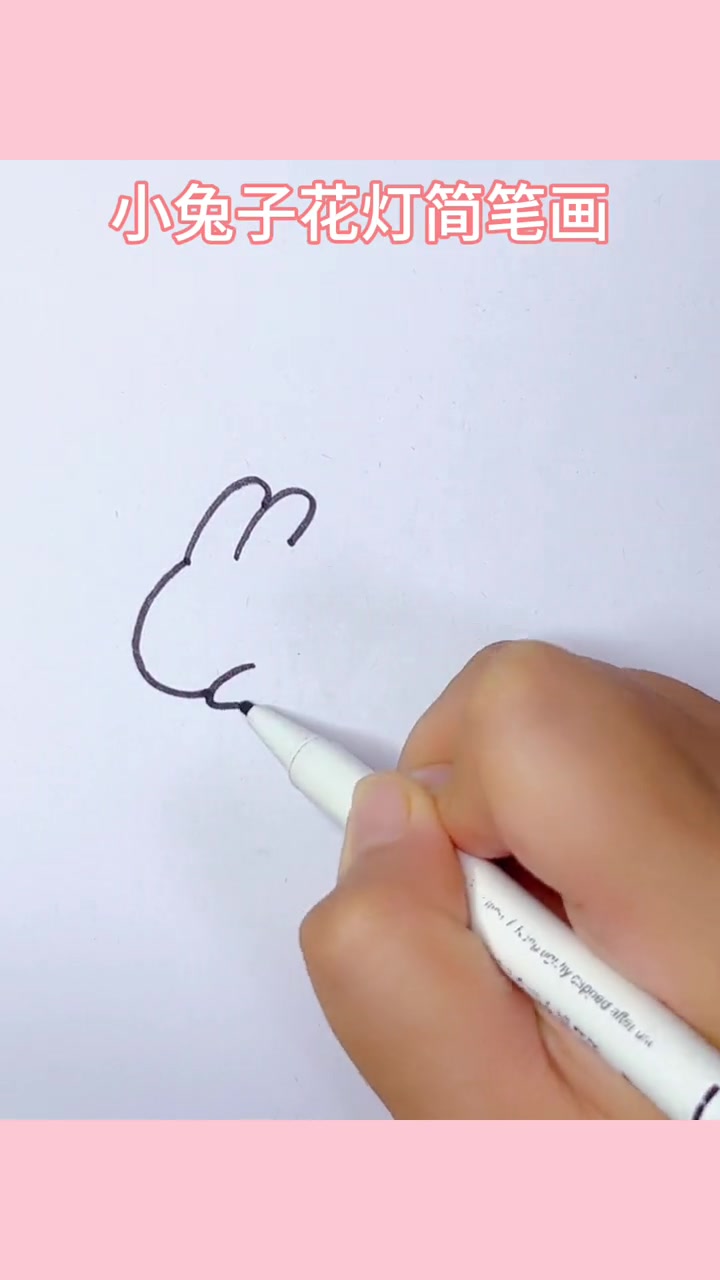 小兔子花灯简笔画 每日一画 简笔画