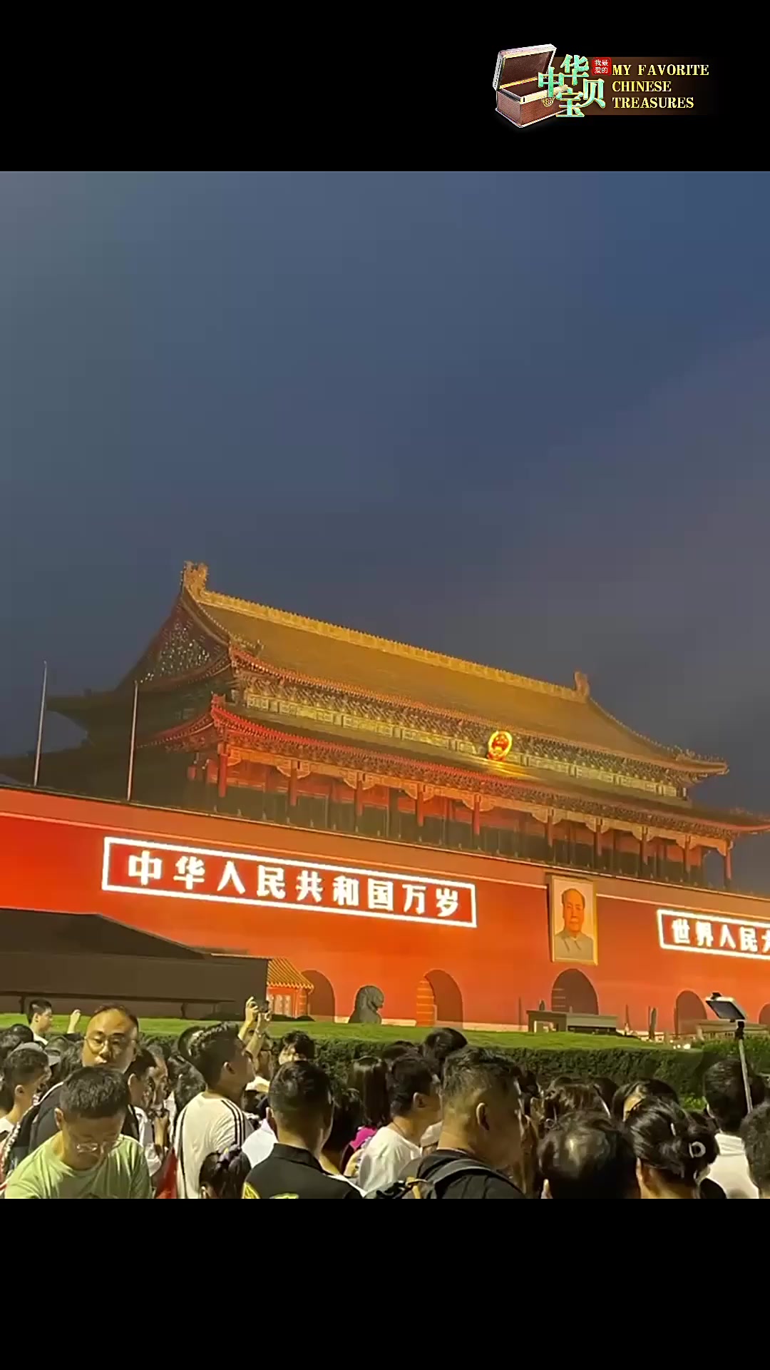 沈芃宇:北京烤鸭