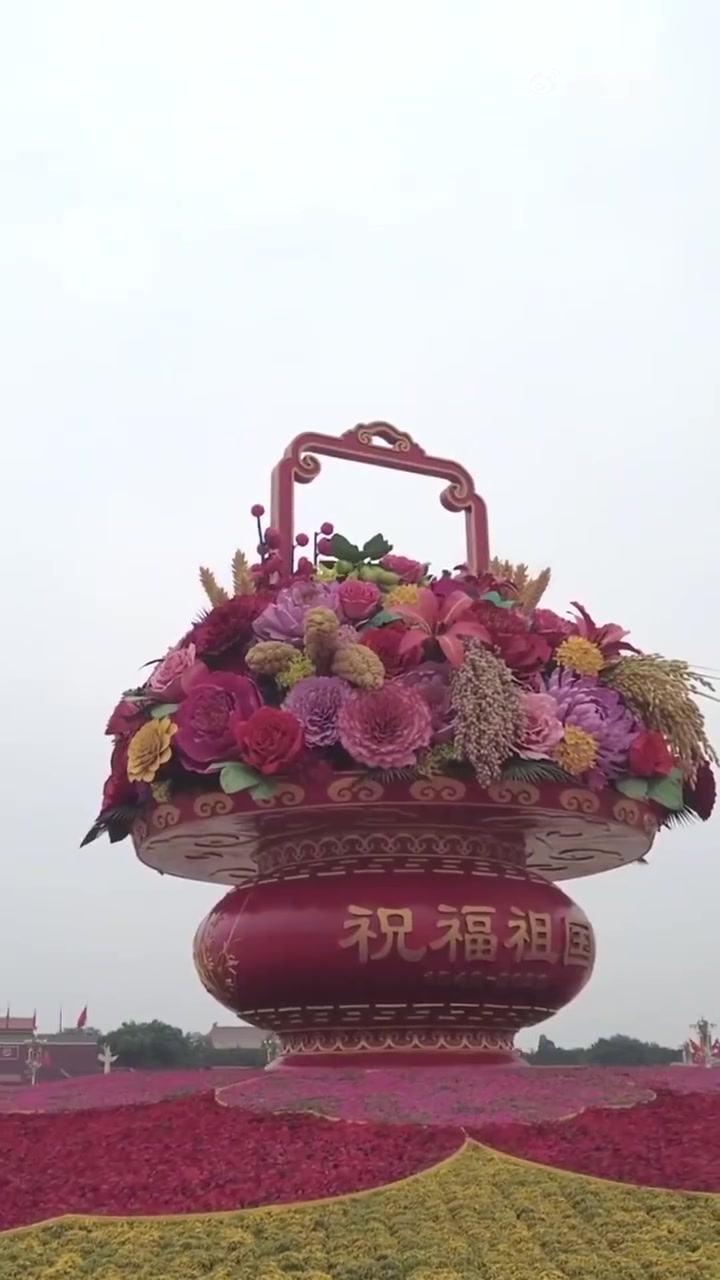震撼!天安门广场,2023年“祝福祖国”巨型花篮顶高18米,以喜庆的花篮为主景,首次在篮内