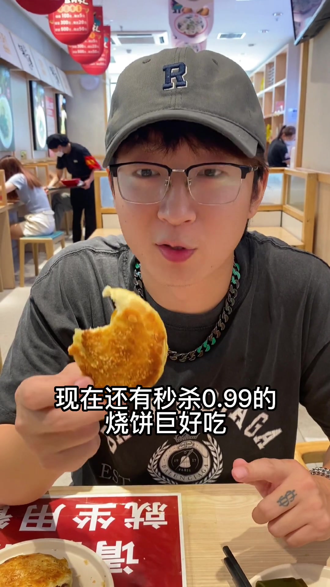 武圣羊汤北京54店通用,19.9羊杂汤烧饼加卤菜结太哇塞了,还有秒杀0.99的烧饼,暑伏吃