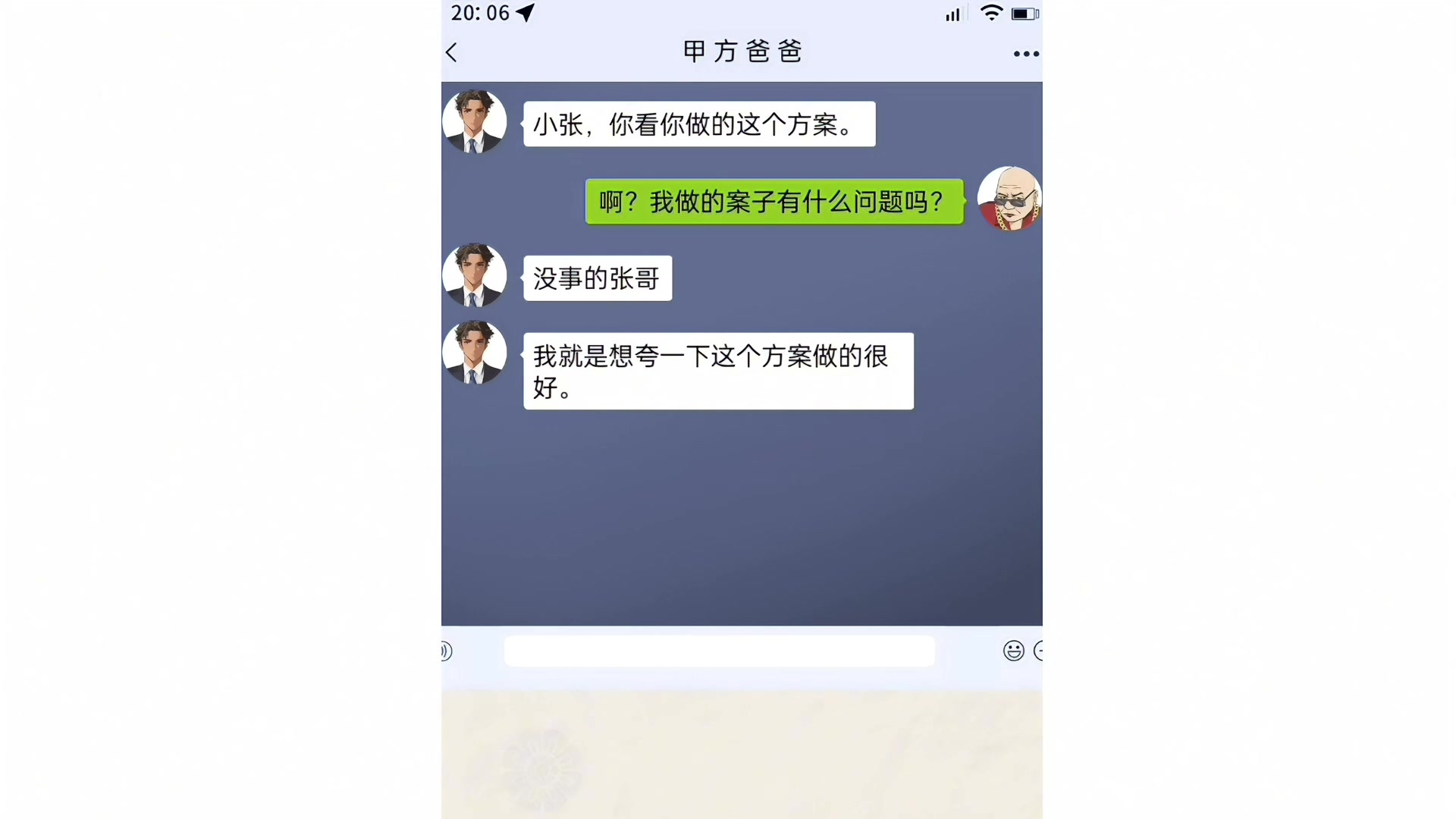 沙雕出击:一些职场必备头像(真的都有种清澈的愚蠢)